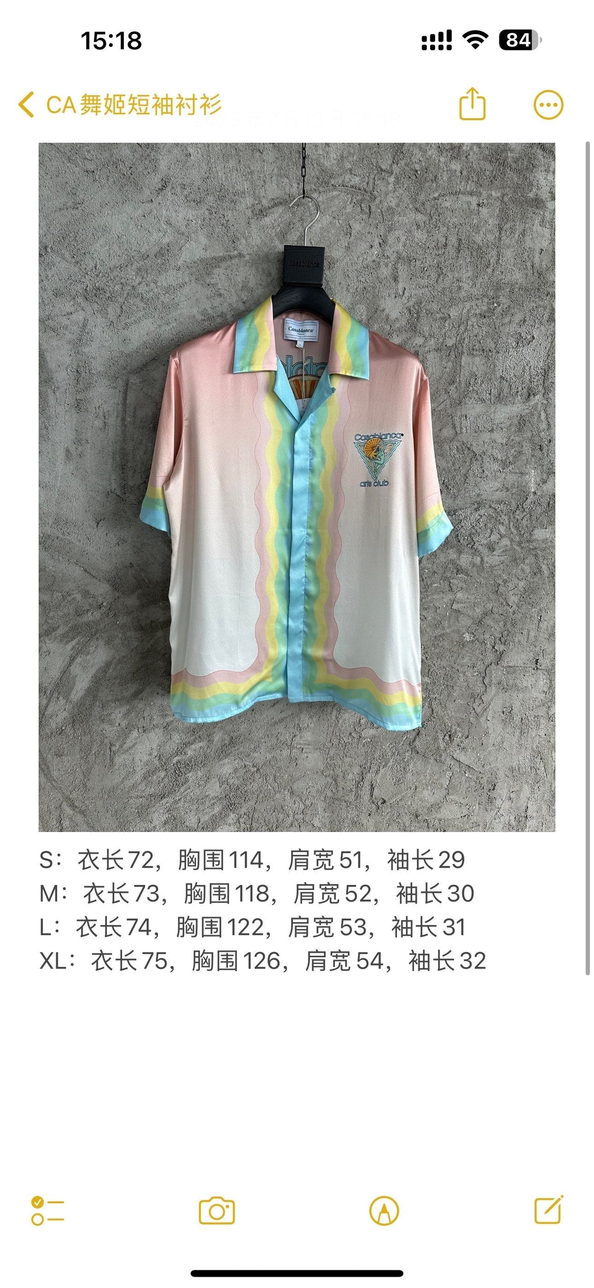 Pastel Scenic Print Silk Shirt - Men's