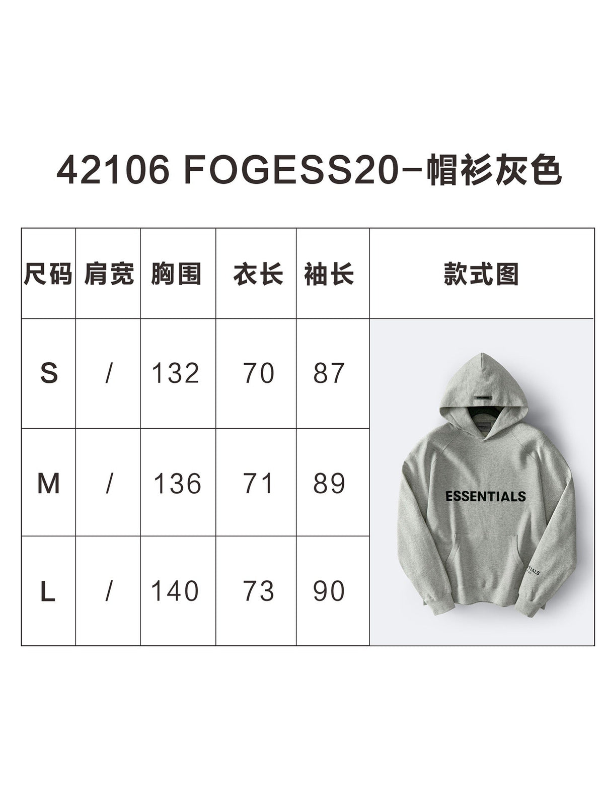 Grey Cotton Logo Pullover - Men's