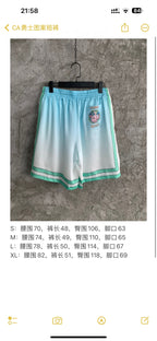 Green Silk Crest Drawstring - Men's