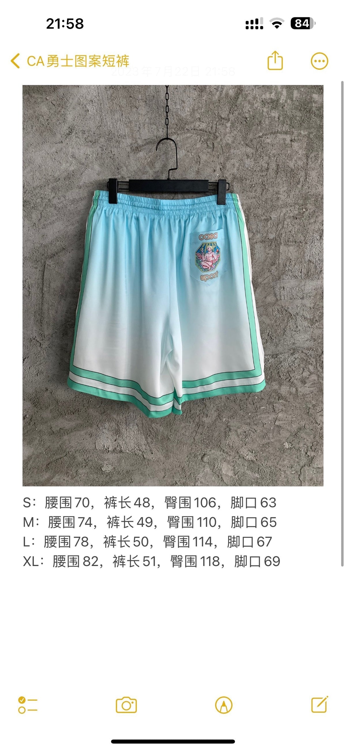 Green Silk Crest Drawstring - Men's
