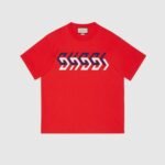 Cotton jersey T-shirt with Gucci mirror print - Lux Studios